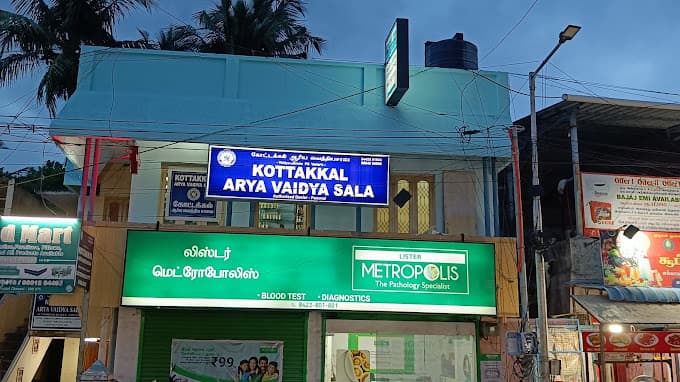 Kottakkal Arya Vaidya Sala Santhosapuram storefront